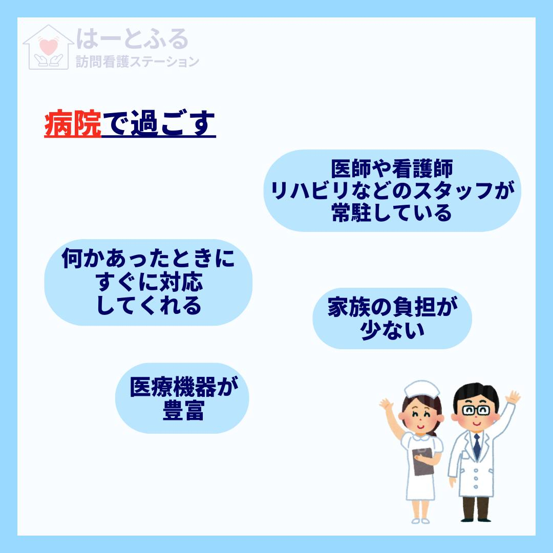 こんにちは！はーとふる訪問看護ステーションです🌸 今日は在宅...